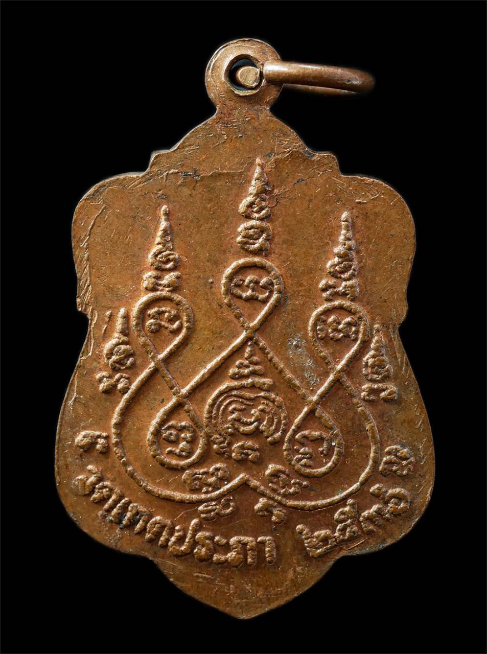 21Oct25 (114)p.jpg - เหรียญหลวงปู่ฉัตร สิริปุญโญ วัดเกตประภา ต.บึงคำพร้อย อ.ลำลูกกา จ.ปทุมธานี ปี2536 เหรียญเนื้อทองแดง ยันต์พระเจ้าหน้าพระองค์ พระเก่าสวย มวลสารดี น่าเก็บ [..] | https://kamulet.in.th